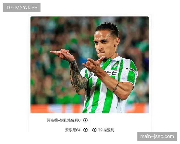 佩莱格里尼控场乏力无建树 安东尼的成熟表现让人欣慰