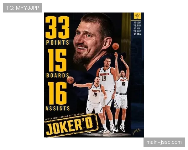 掘金击败鹈鹕 约基奇全面数据助球队攻防均衡